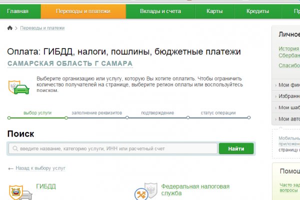 Кракен даркнет только через