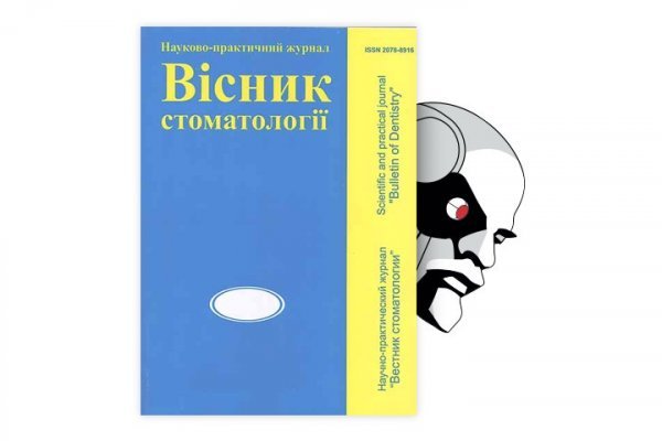 Кракен официальный