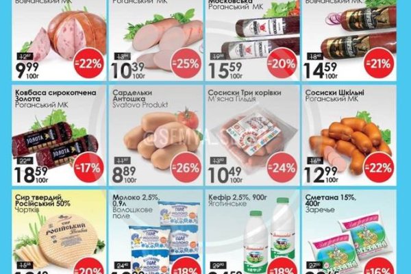 Пользователь не найден кракен