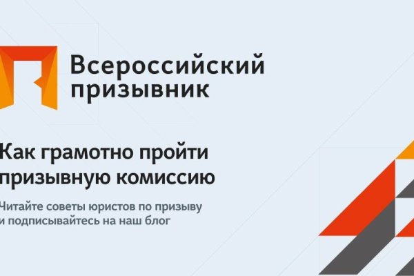 Кракен топ