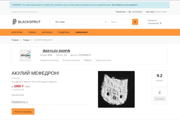Где купить наркотиков
