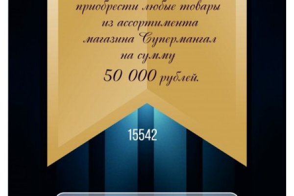 Кракен маркет даркнет только через