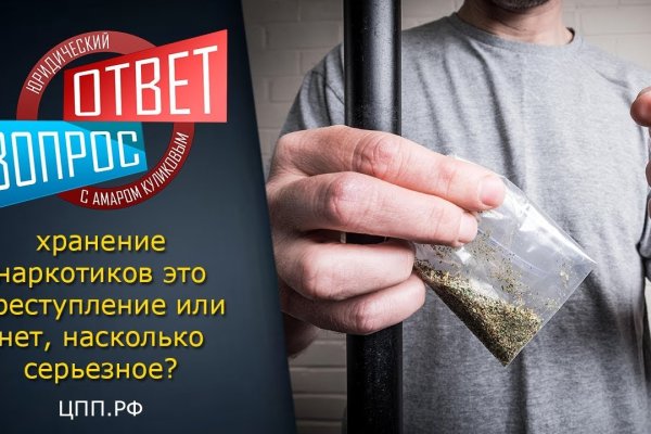 Кракен питер