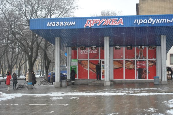 Кракен питер