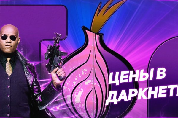 Кракен сайт это