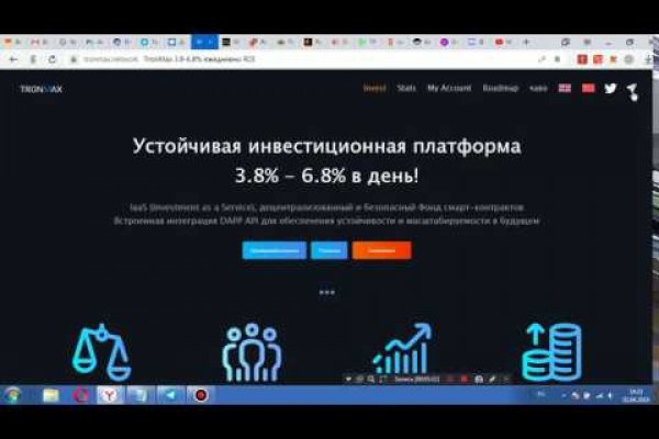 Ссылки даркнета