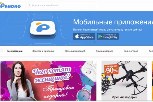 Как выводить деньги с кракена