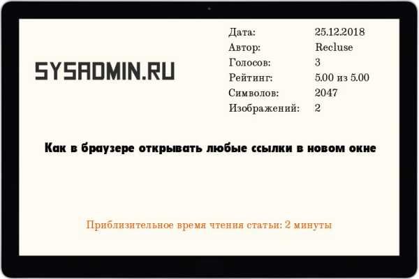 Ссылки для даркнета