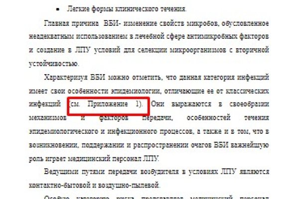 Kra44.cc Вход на сайт главная страница