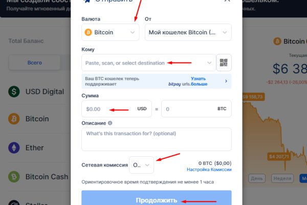 Кракен с айфона