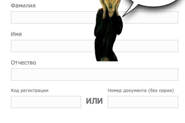 Darknet ссылки