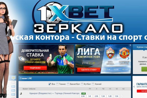 Кракен найти сайт