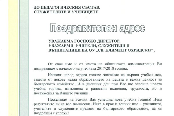 Кракен актуальные