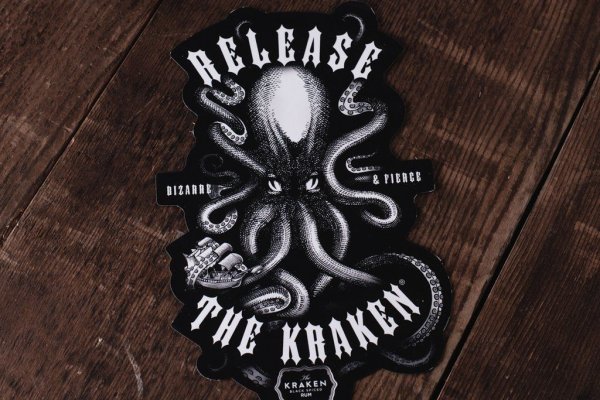 Kraken link