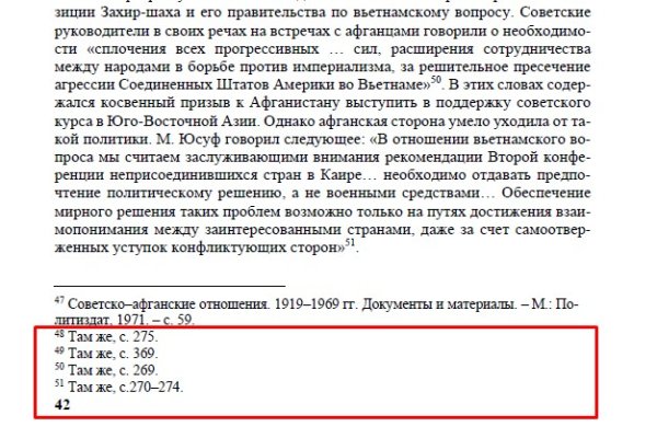 Площадки в даркнете
