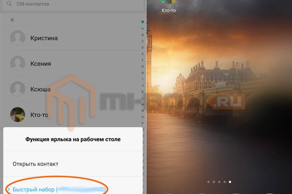 Kra37.cc Вход на сайт главная страница