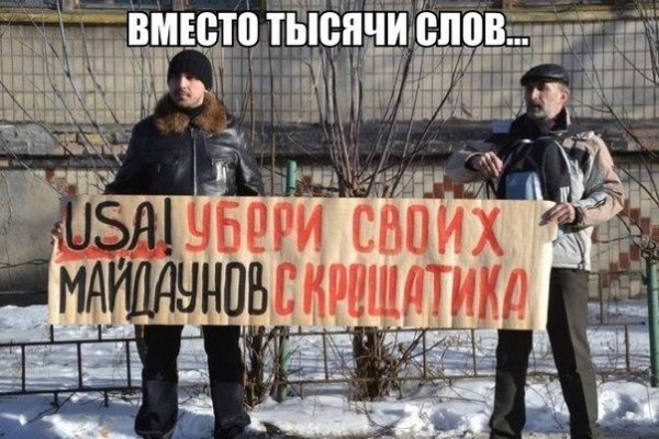 Кракен маркет только через тор