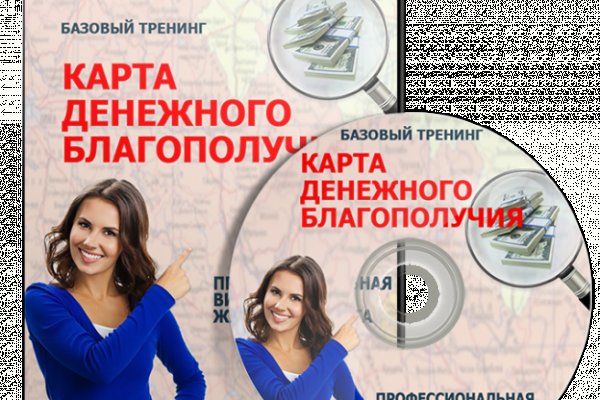 Kra41.cc Вход на сайт главная страница