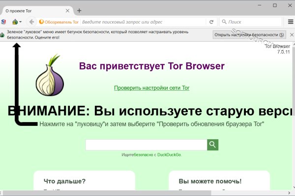 Кракен сайт что