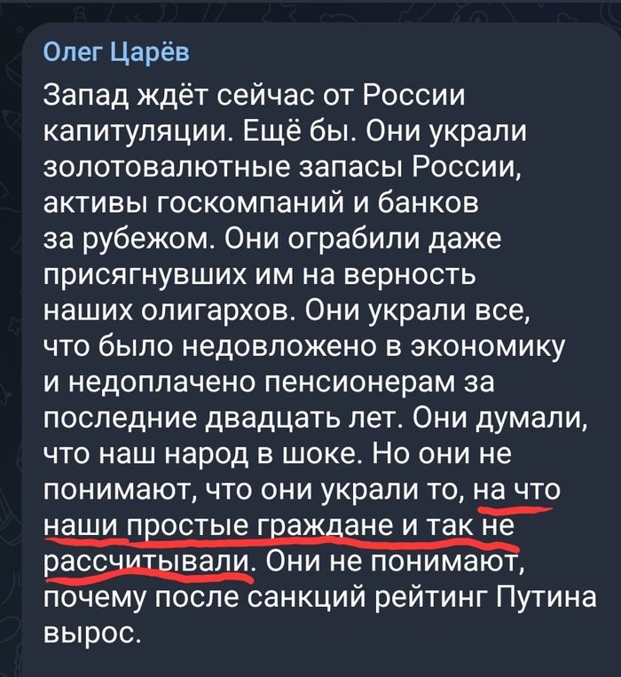 Kraken рабочее зеркало